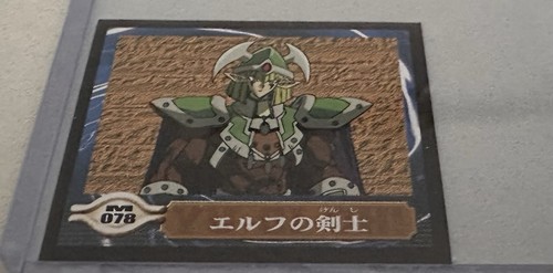 YuGiOh BANDAI Sealdass EX Sticker Pack opened Japanese P106 - photo 5