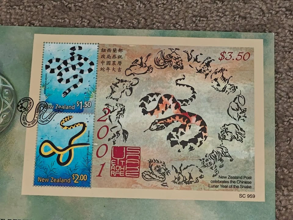 First Day Covers FDC - 2001 New Zealand Post Year of the Snake - photo 2