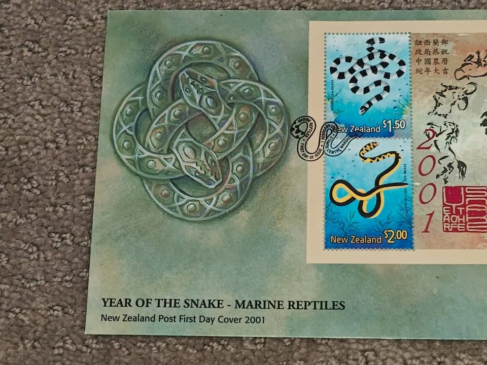 First Day Covers FDC - 2001 New Zealand Post Year of the Snake - photo 3