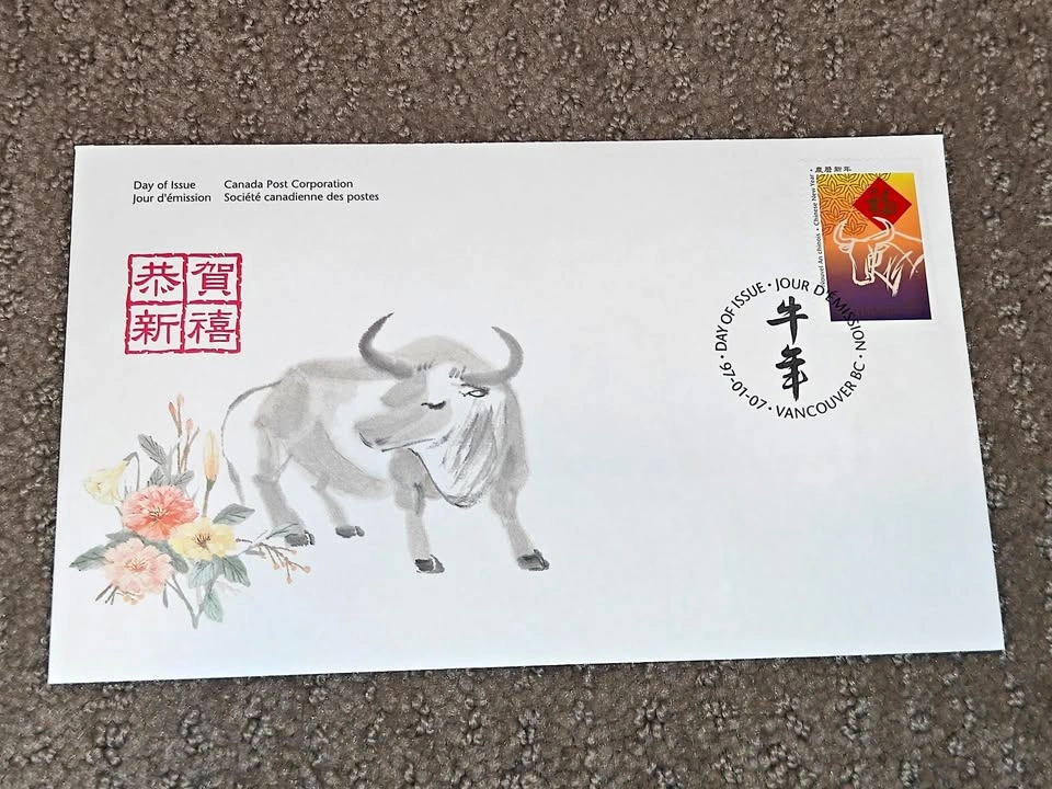 FDC - 1997 Canada Post Year of the Ox - First Day Cover Stamp | Karrot