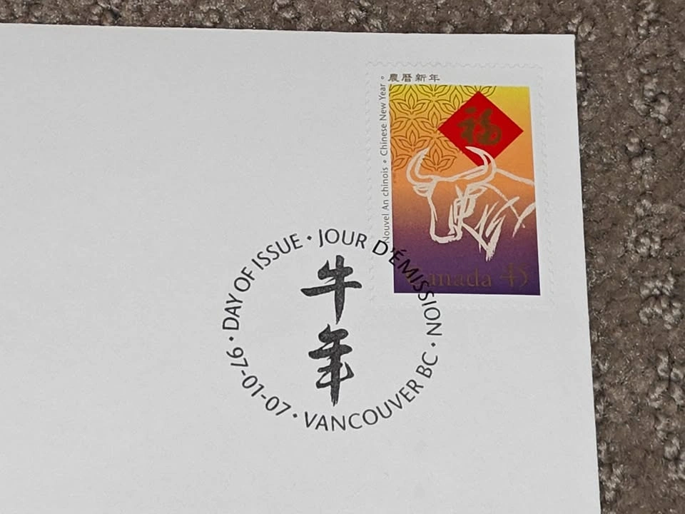 FDC - 1997 Canada Post Year of the Ox - First Day Cover Stamp - photo 2