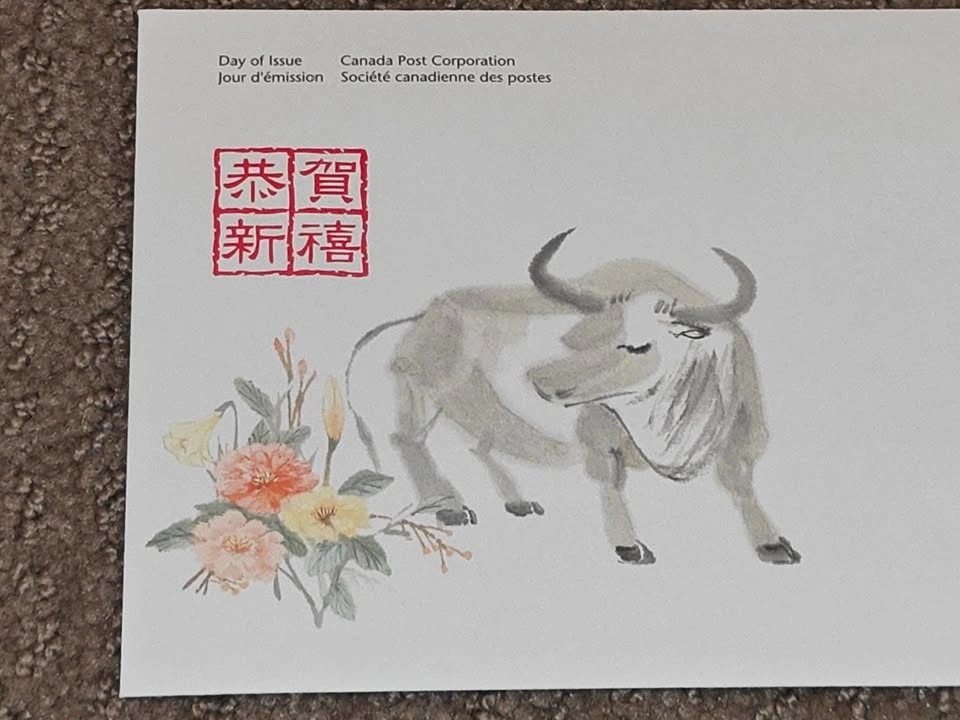 FDC - 1997 Canada Post Year of the Ox - First Day Cover Stamp - photo 3