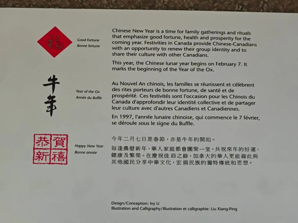 FDC - 1997 Canada Post Year of the Ox - First Day Cover Stamp - photo 5