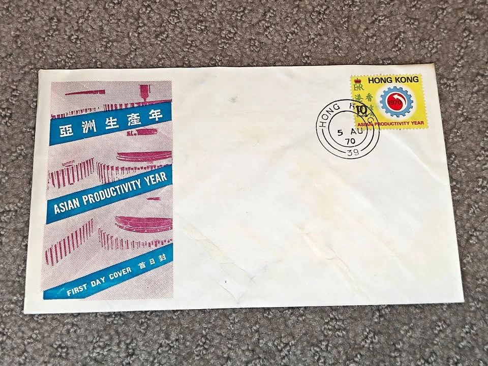 FDC - 1970 Hong Kong First Day Cover - Asian Productivity Year