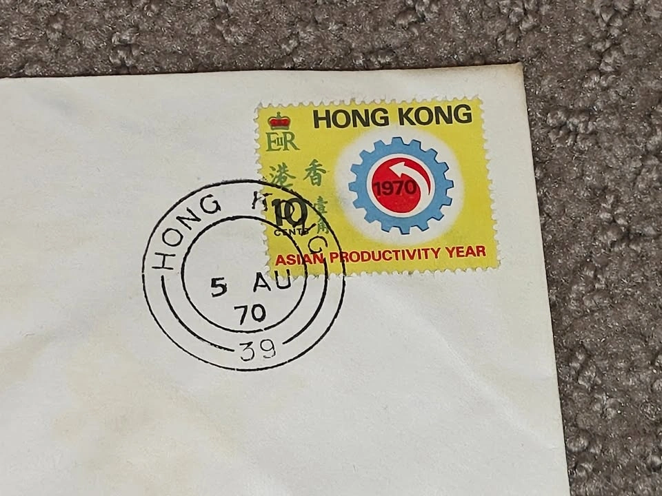 FDC - 1970 Hong Kong First Day Cover - Asian Productivity Year - photo 2