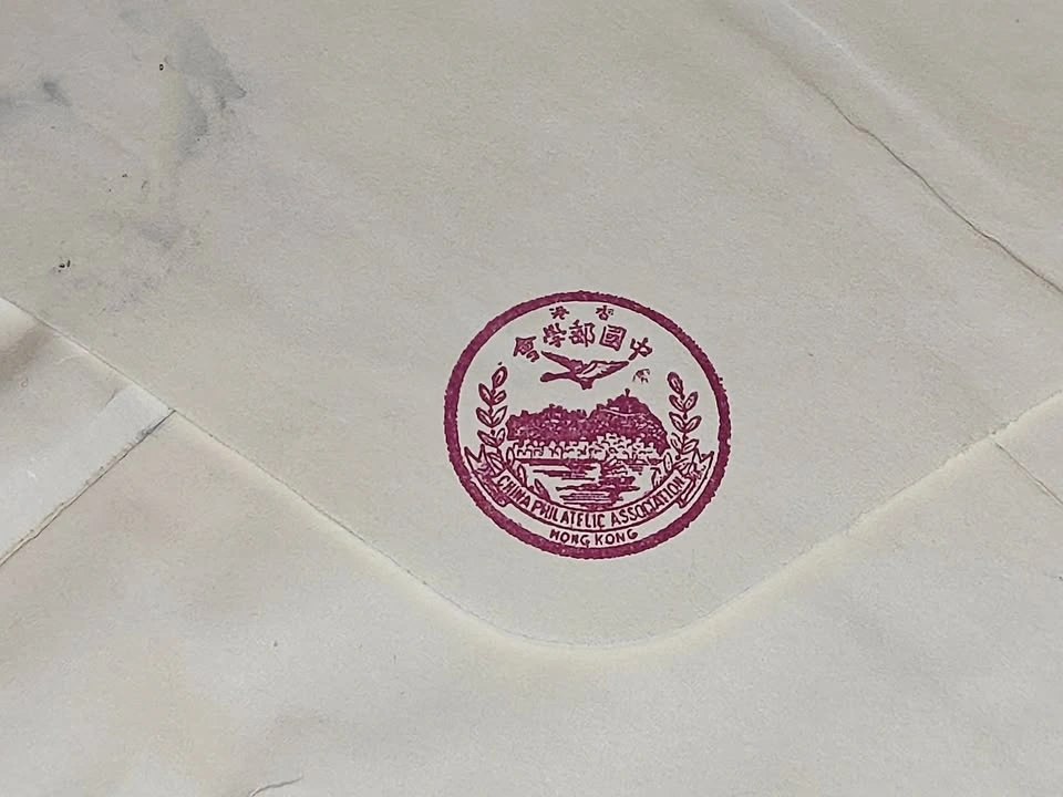 FDC - 1970 Hong Kong First Day Cover - Asian Productivity Year - photo 5