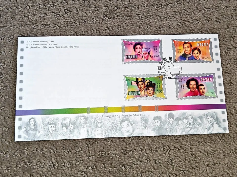 Hong Kong First Day Cover - 2001 Movie Stars Series II