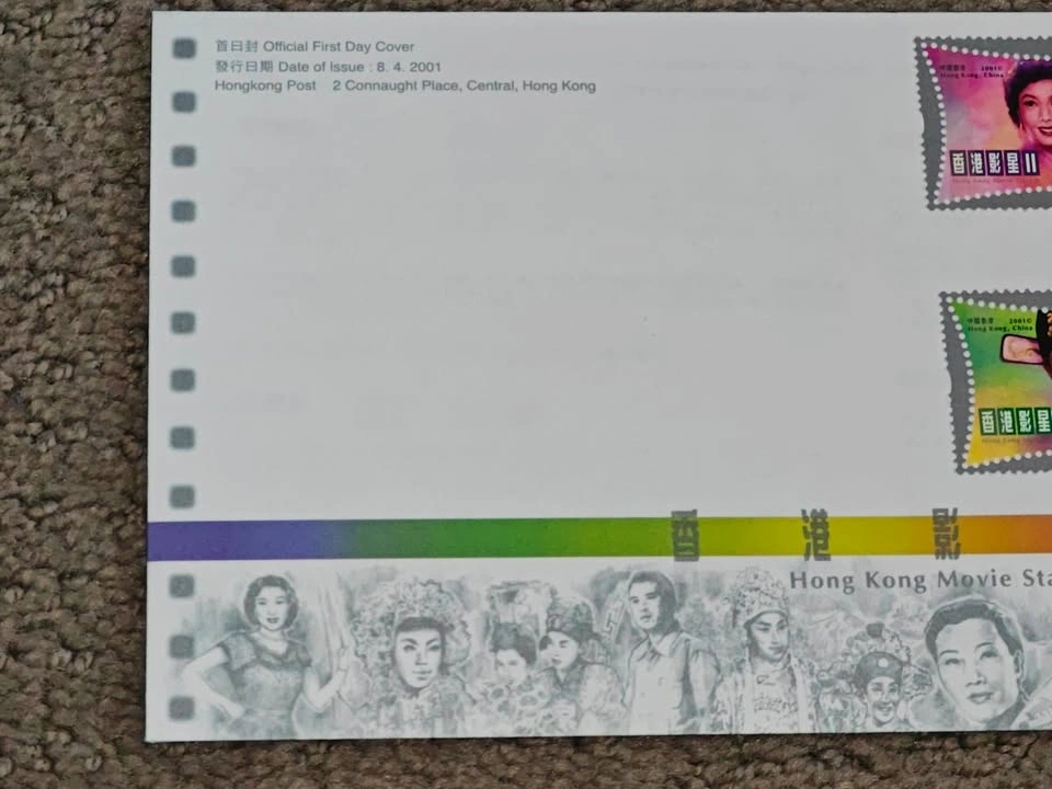Hong Kong First Day Cover - 2001 Movie Stars Series II - photo 4