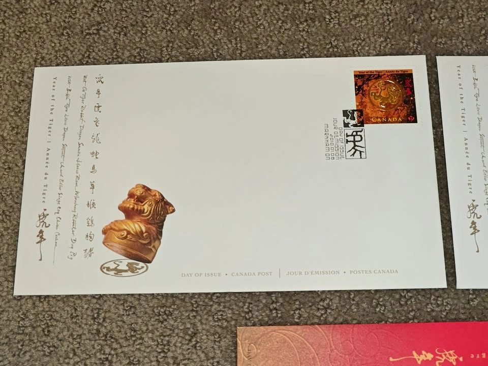 2010 Canada Post Lunar New Year Year of the Tiger Covers - photo 2