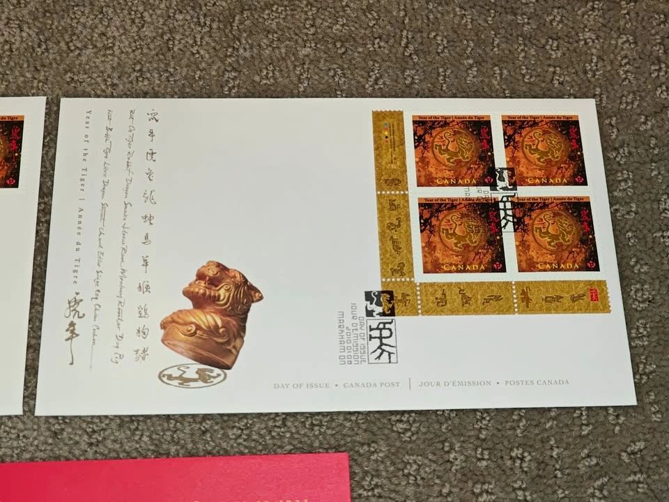 2010 Canada Post Lunar New Year Year of the Tiger Covers - photo 3