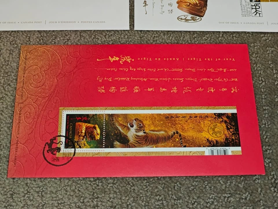 2010 Canada Post Lunar New Year Year of the Tiger Covers - photo 4