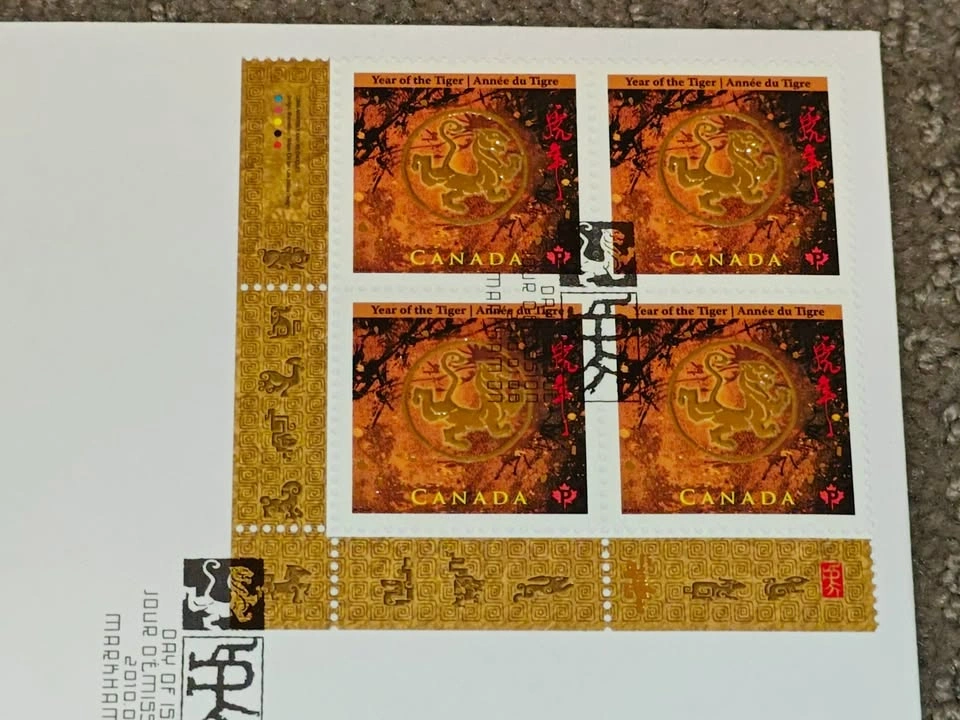 2010 Canada Post Lunar New Year Year of the Tiger Covers - photo 5