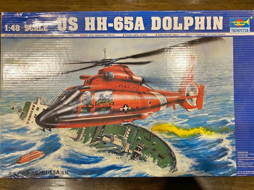 1/48 scale HH-65A Dolphin - Trumpeter Kit 02801