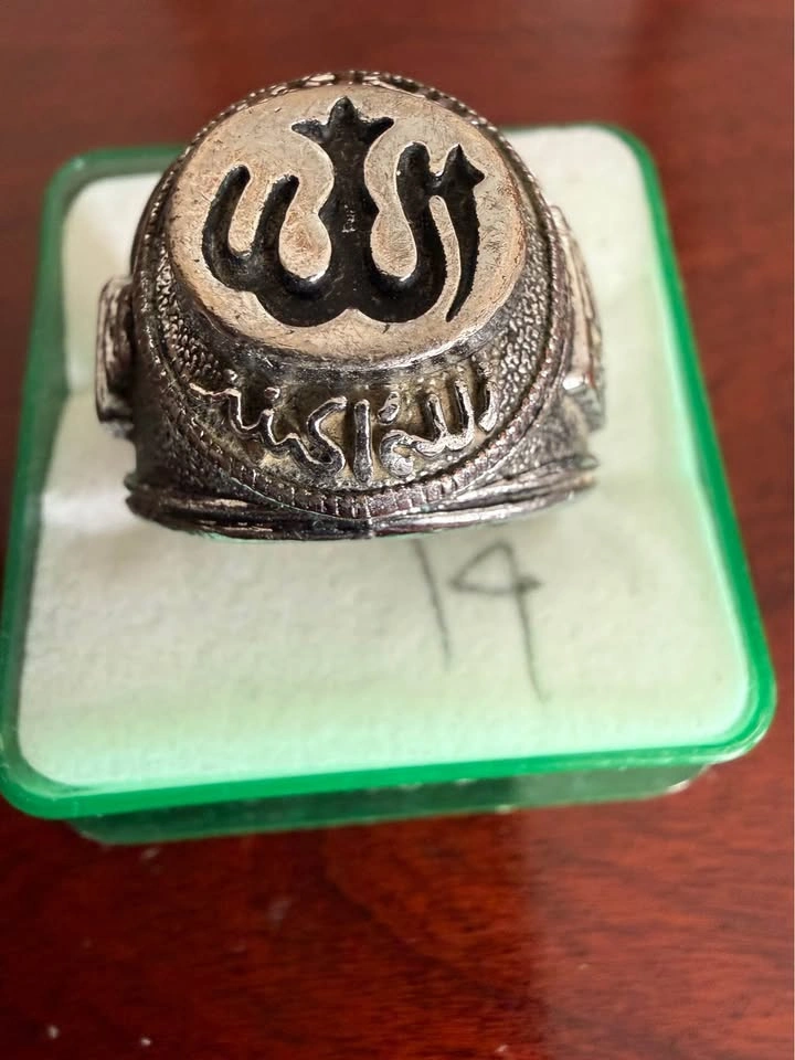 Vintage Islamic Allah Calligraphy Ring - photo 2