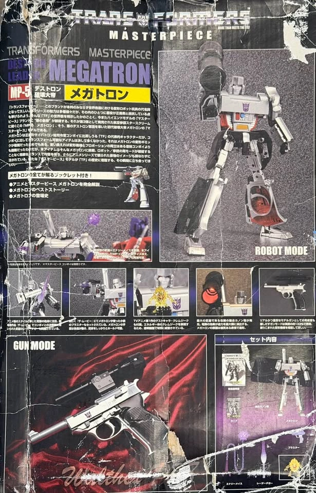 TRANSFORMERS Masterpiece MP-5 Megatron - Incomplete - photo 3