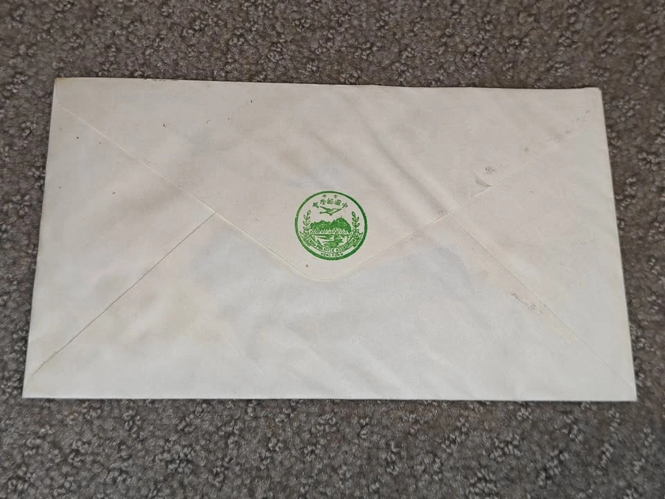 1970 Hong Kong Tung Wah Hospital Centenary First Day Cover - photo 4