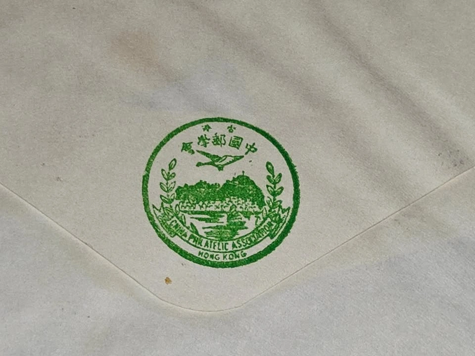 1970 Hong Kong Tung Wah Hospital Centenary First Day Cover - photo 5