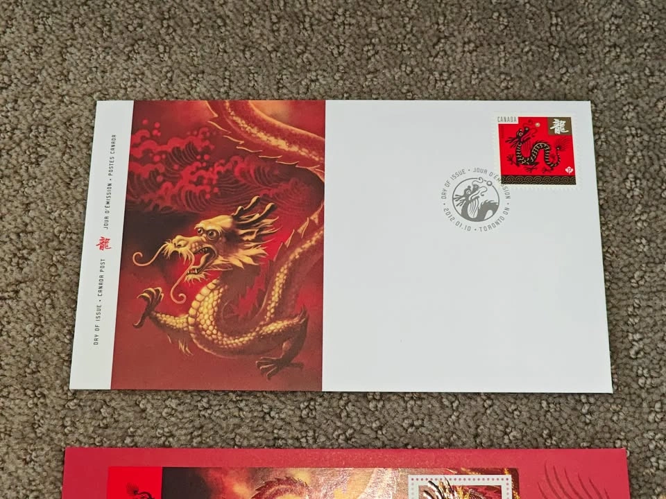 2012 Canada Post Year of the Dragon First Day Cover Set - photo 2