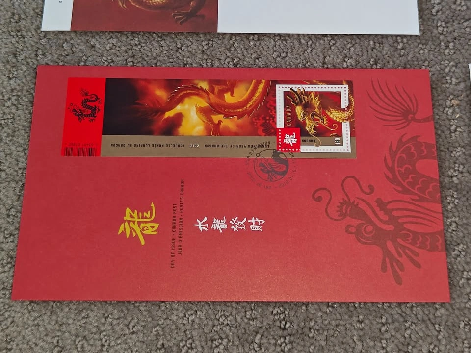 2012 Canada Post Year of the Dragon First Day Cover Set - photo 3