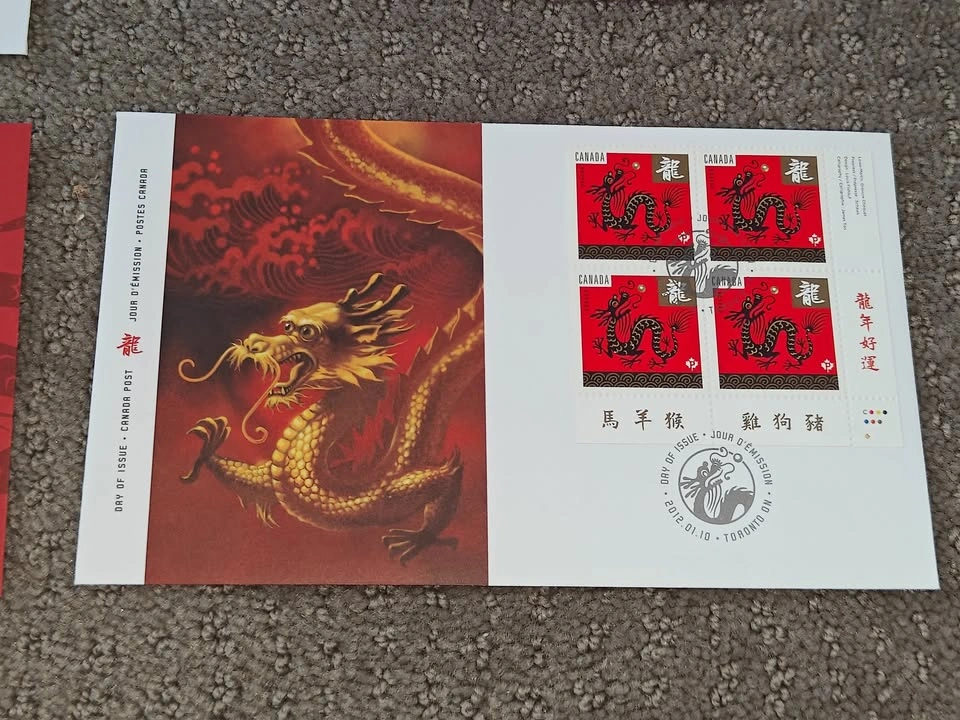 2012 Canada Post Year of the Dragon First Day Cover Set - photo 4