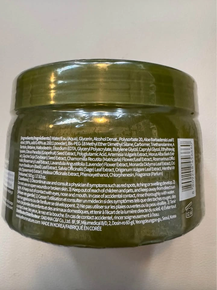 Aloe Vera Soothing Gel 98% - photo 3
