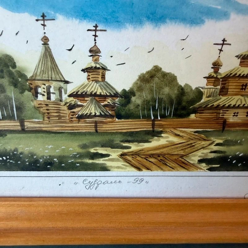 1999 Russian Miniature Watercolor – Wooden Churches of Suzdal 8 - photo 3