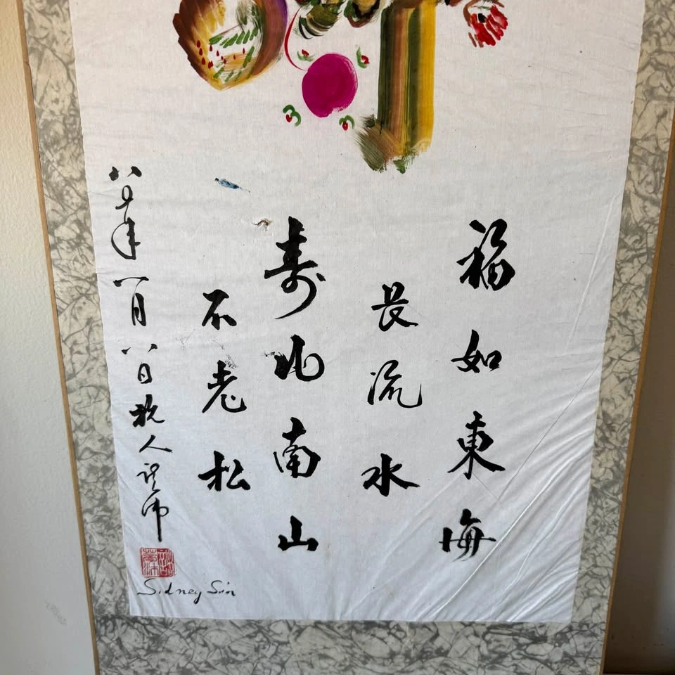 Vintage 1984 Chinese Rainbow Calligraphy Scroll – Longevity - photo 3