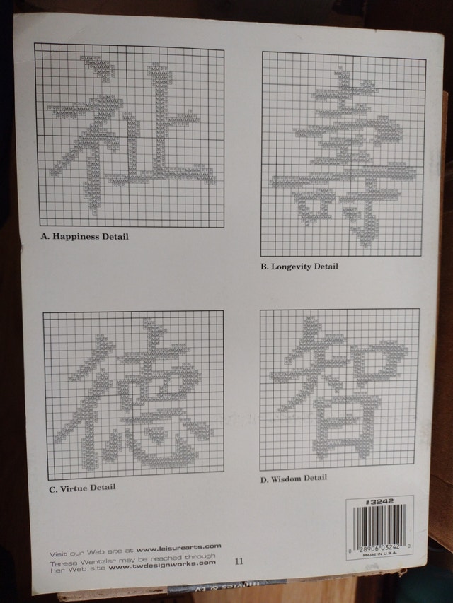 Celestial Dragon Cross-Stitch Pattern - photo 2