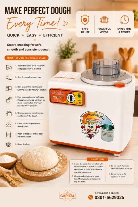 Dough Maker Machine - 3.5L Capacity, 220V-240V - photo 3