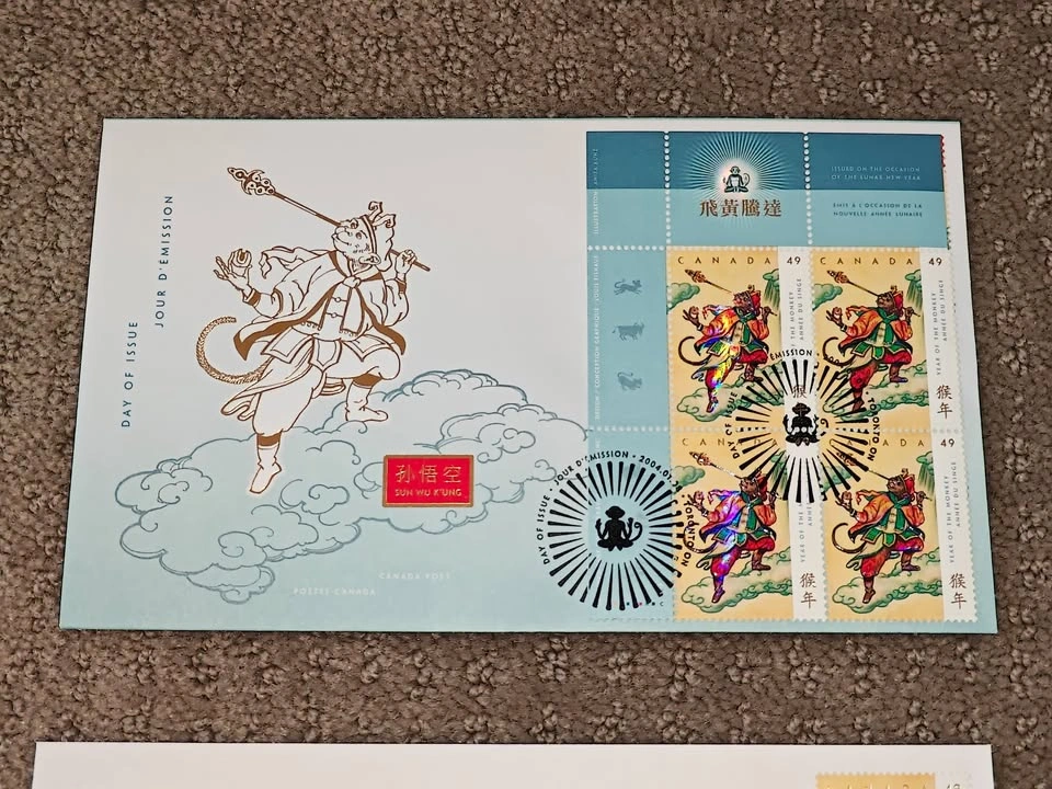 FDC - Lunar New Year "Year of the Monkey" First Day Covers Stamp - photo 2