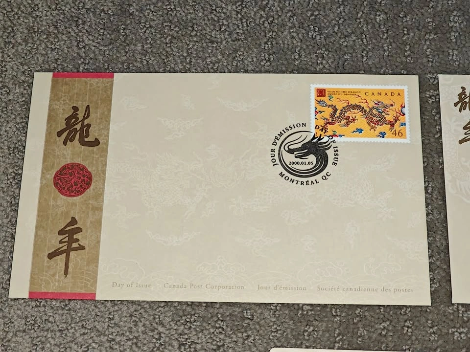 2000 Lunar New Year of the Dragon Stamp & First Day Covers - photo 2