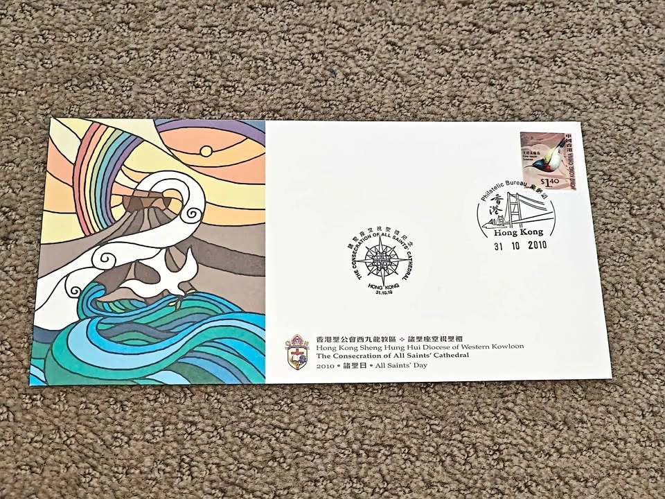 First Day Cover FDC Hong Kong All Saints Cathedral Consecration