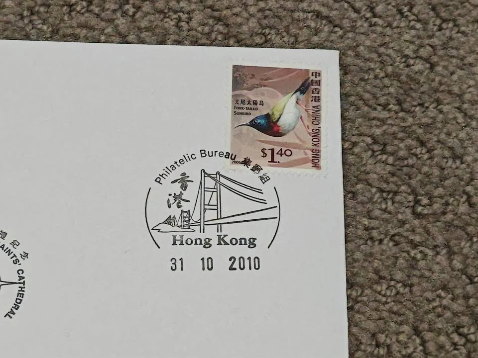 First Day Cover FDC Hong Kong All Saints Cathedral Consecration - photo 2