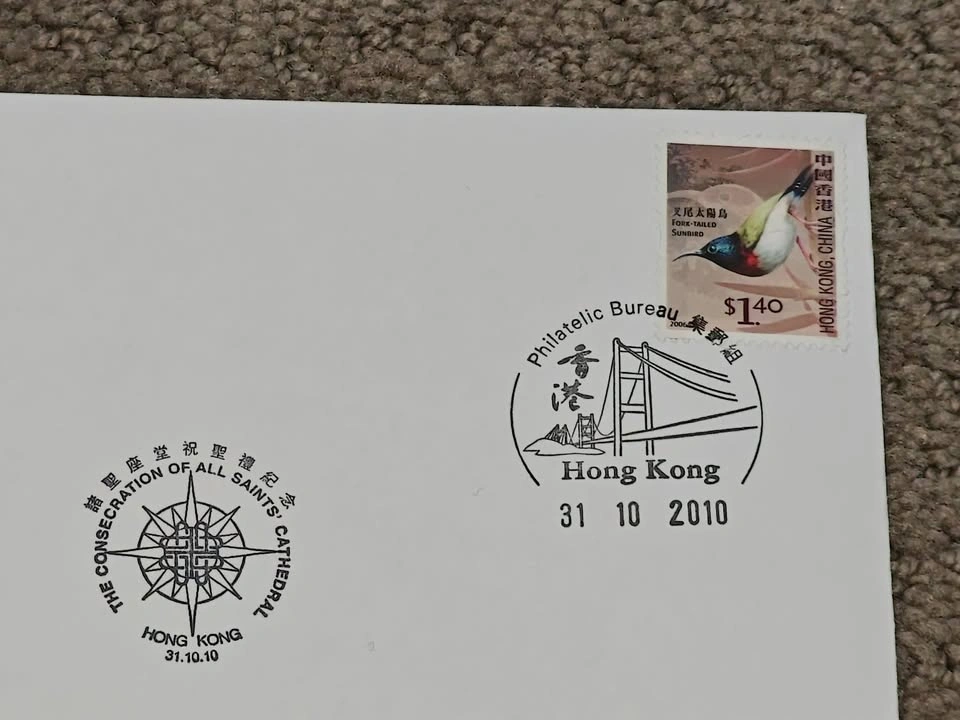 First Day Cover FDC Hong Kong All Saints Cathedral Consecration - photo 3