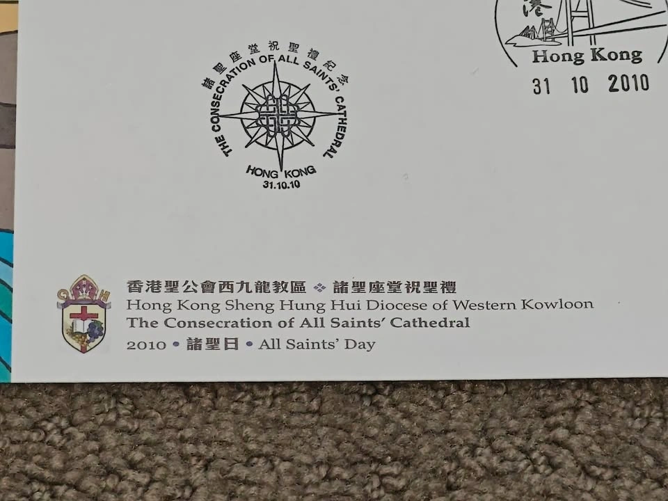 First Day Cover FDC Hong Kong All Saints Cathedral Consecration - photo 4