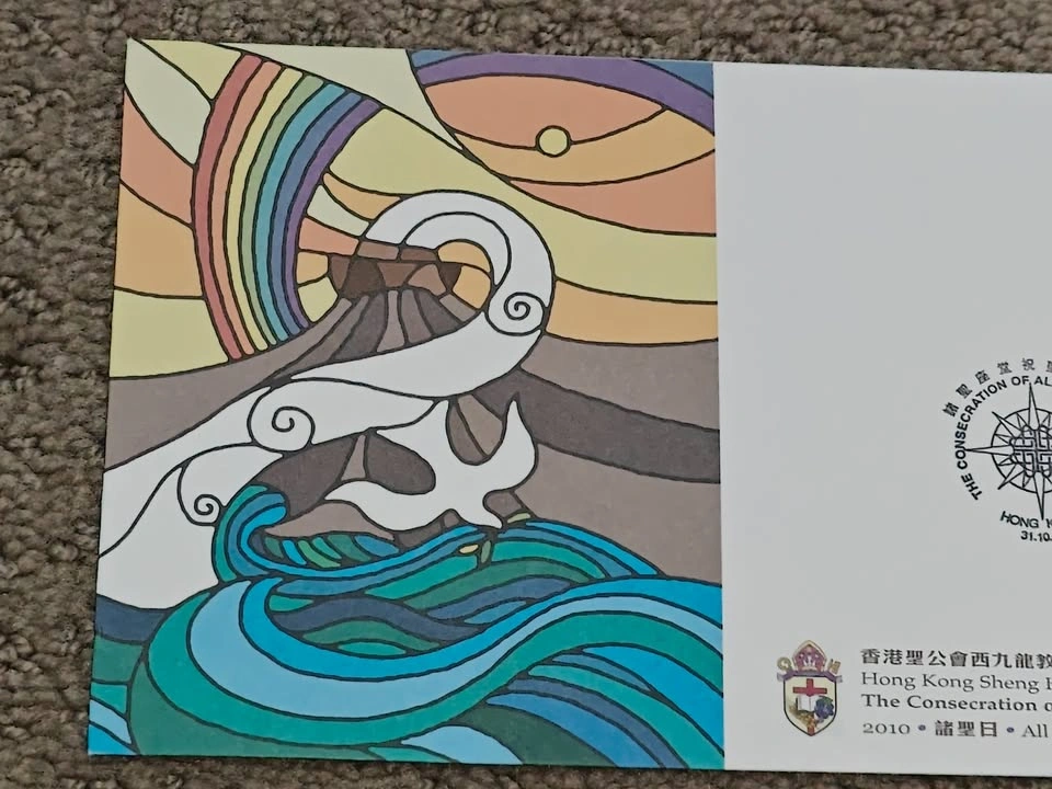 First Day Cover FDC Hong Kong All Saints Cathedral Consecration - photo 5