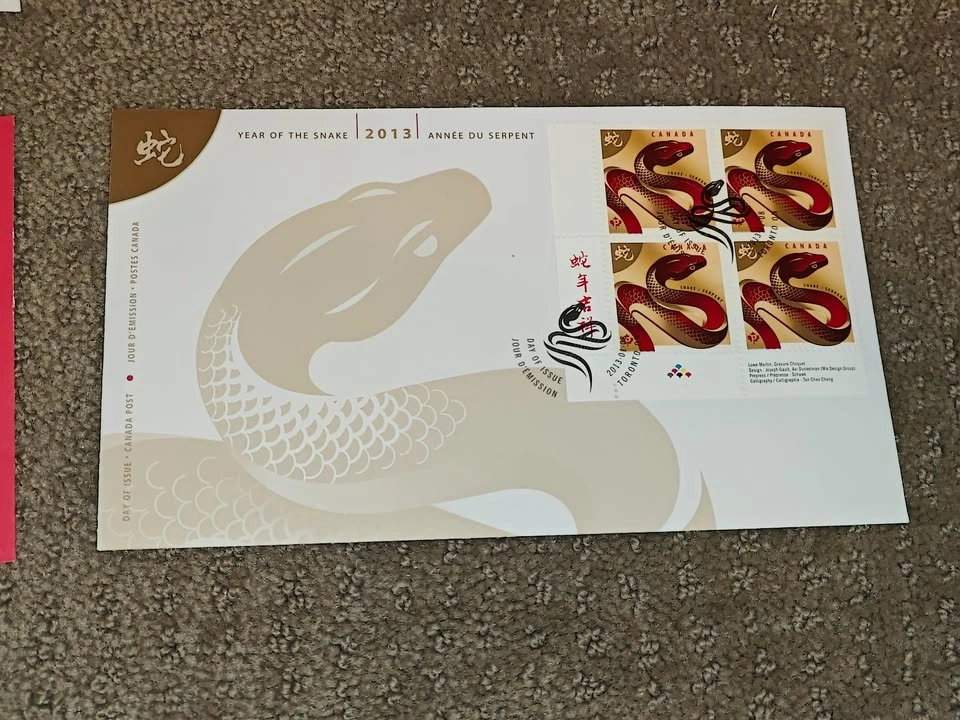 2013 Canada Post Year of the Snake First Day Cover Set - photo 4