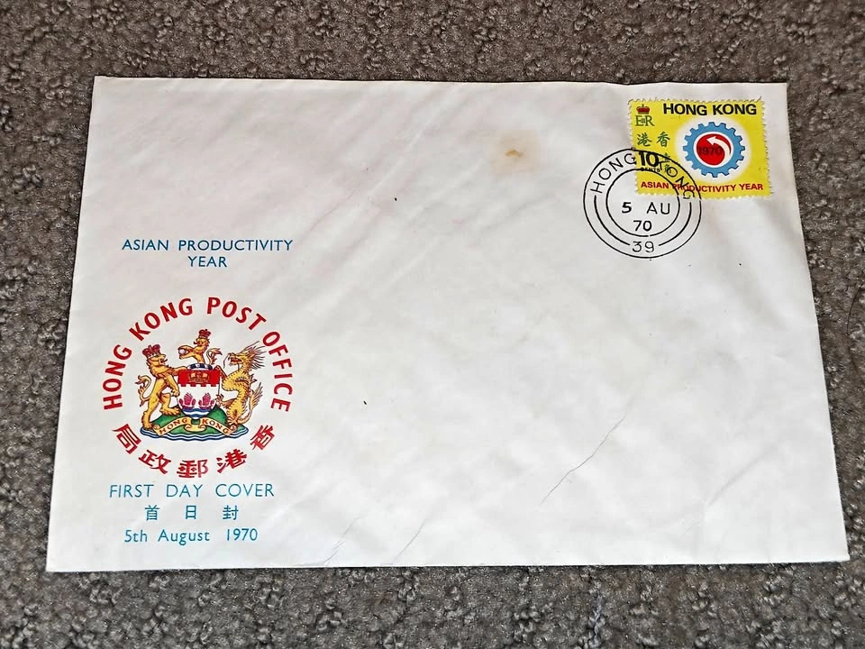 FDC Vintage 1970 Hong Kong First Day Cover - Asian Productivity