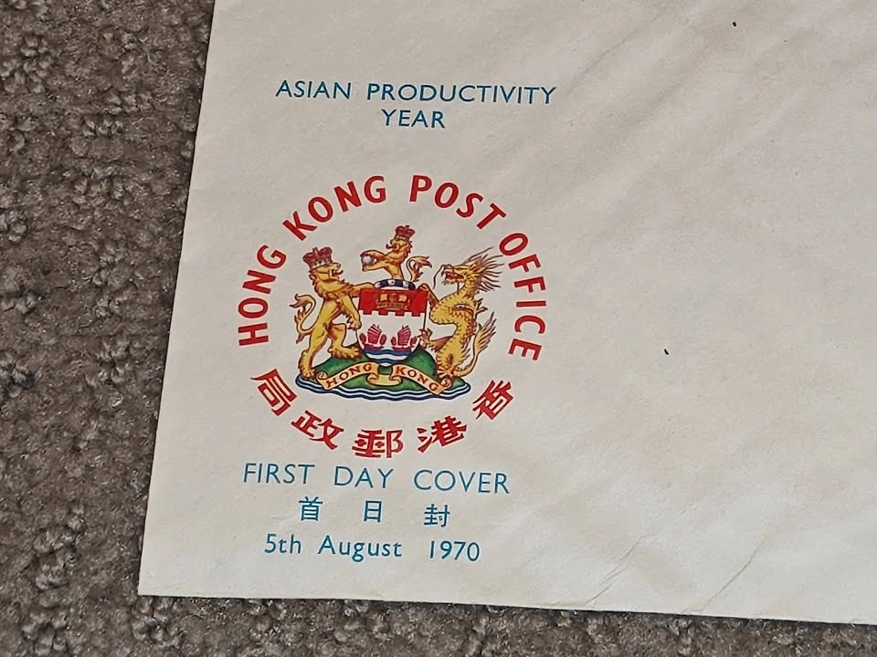 FDC Vintage 1970 Hong Kong First Day Cover - Asian Productivity - photo 4