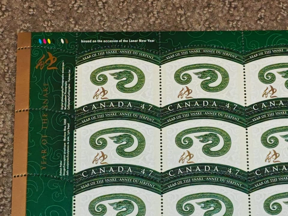 2001 Lunar Chinese New Year Snake Zodiac Stamps Pane Sheet - photo 2
