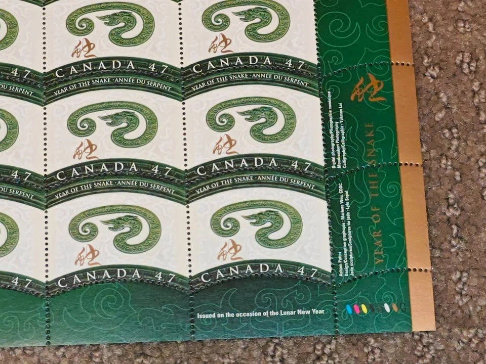 2001 Lunar Chinese New Year Snake Zodiac Stamps Pane Sheet - photo 4