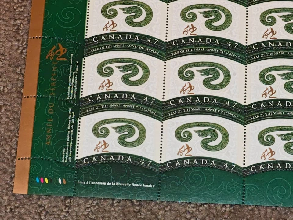 2001 Lunar Chinese New Year Snake Zodiac Stamps Pane Sheet - photo 5
