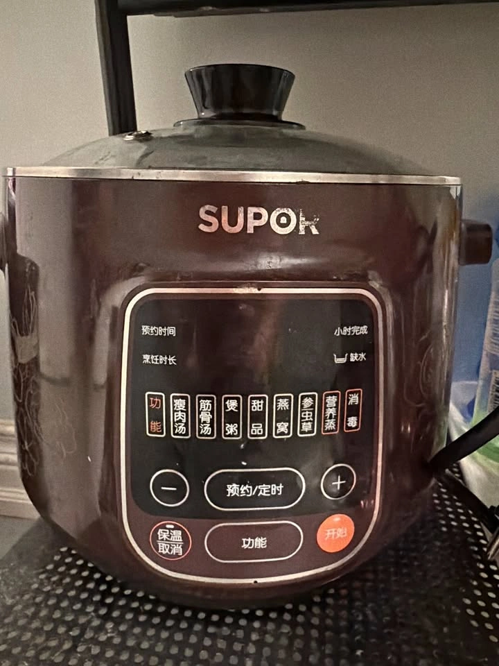 SUPOR Electric Stew Pot / Slow Cooker