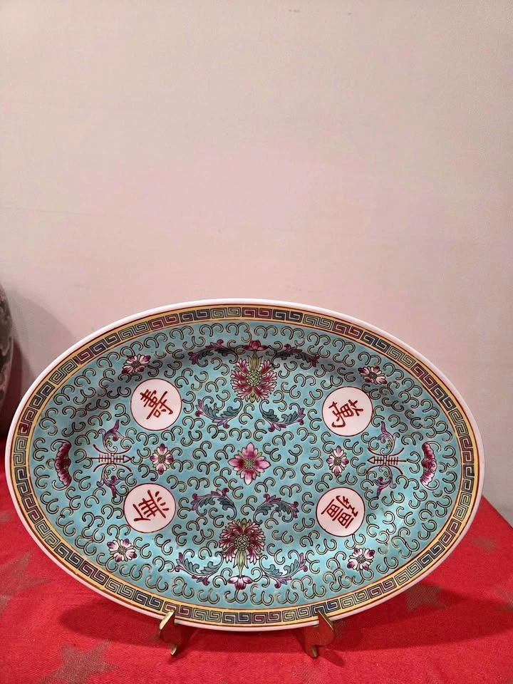 Vintage Jingdezhe Mun Shou Turquoise Famille Rose Oval Serving P