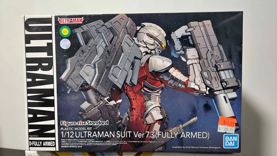 ULTRAMAN model kit
