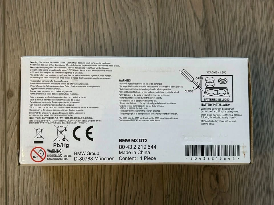BMW M3 GT2 E92 Light & Sound Model – 1:32 - photo 2