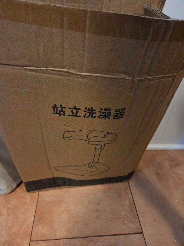 Standing Bath Seat