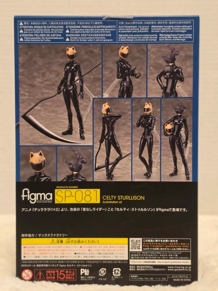 Durarara!!x2 - Celty Sturluson - Figma (#SP-081) (FREEing) - photo 2