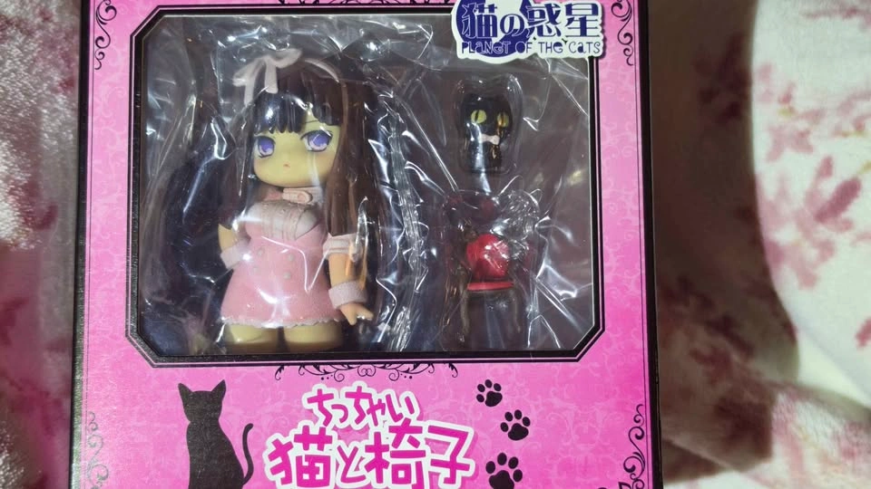 Neko no Wakusei - Neko to Isu (Embrace Japan) - photo 3