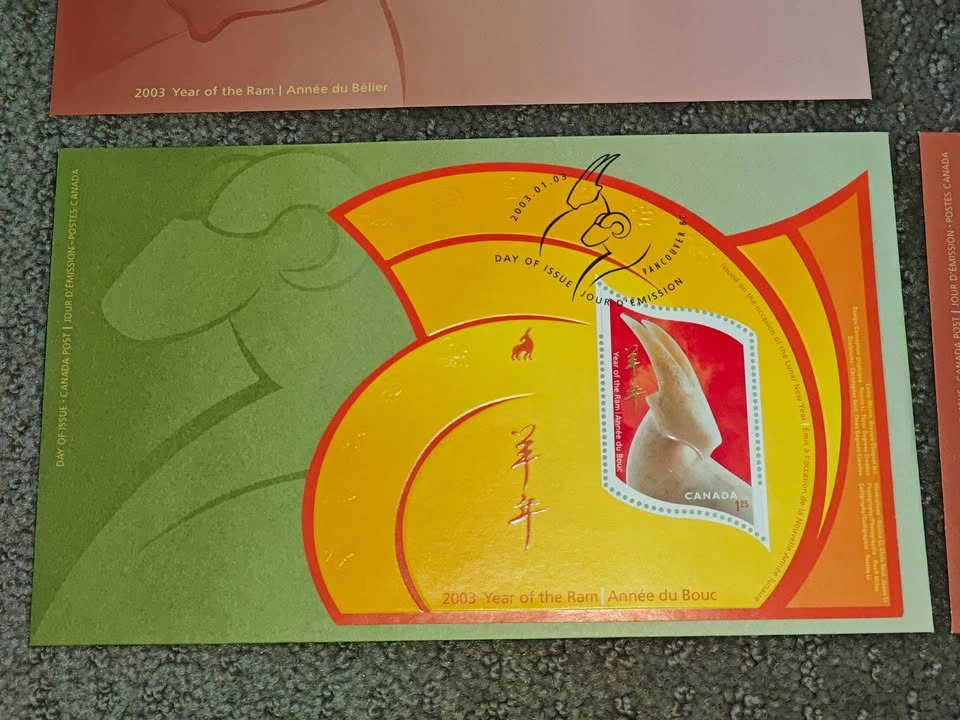 FDC - 2003 Canada Post Lunar New Year of the Ram First Day Stamp - photo 3